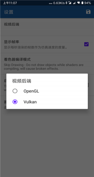 海豚模拟器app 1