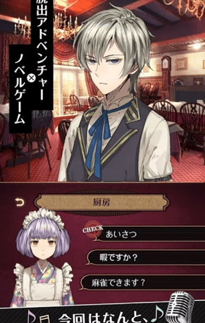 黄昏旅馆汉化版 1