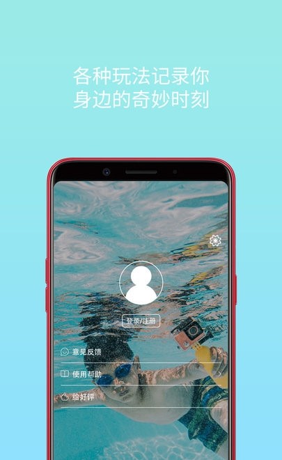海鸟运动相机 1