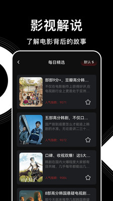 555追剧最新版 截图4
