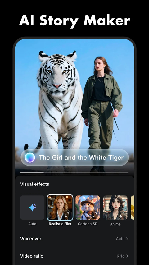 剪映官方免费版 1