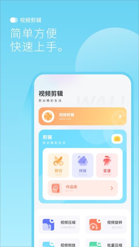 最美背景图2025 1
