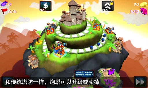 新保护萝卜马年大作战 截图5