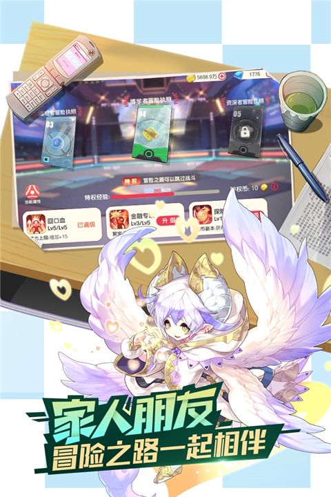 口袋觉醒内购版 1