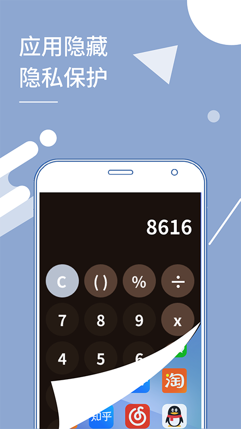 小x分身app官方 1