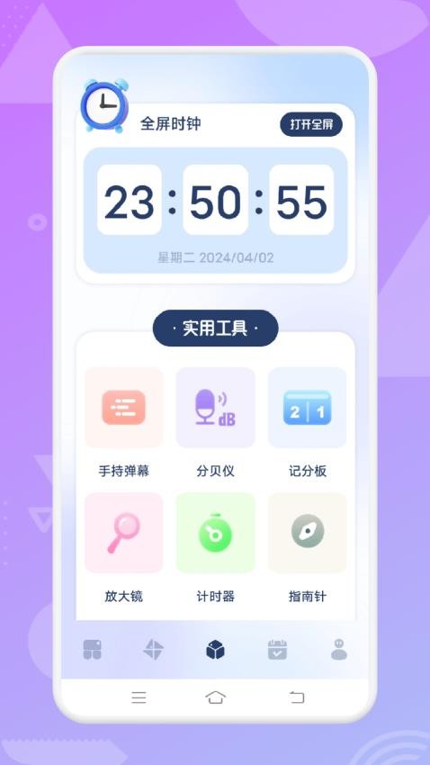 淘图官网版 1