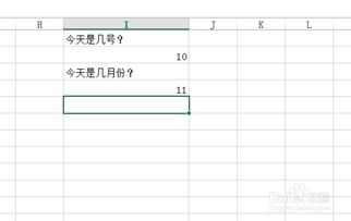 Excel计算今年当前日期是第几周的方法 3