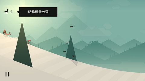 阿尔托的冒险电视版 截图2