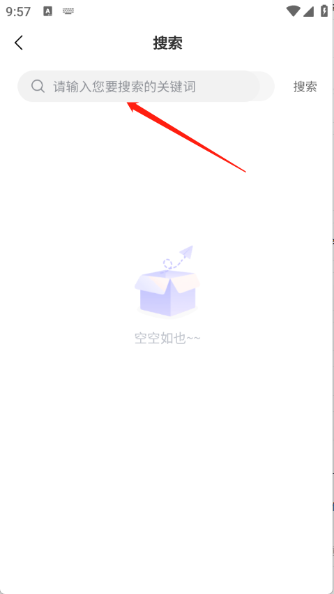紫喵喵漫画手机版 截图1