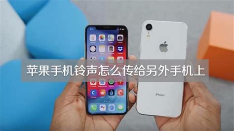 iPhone 4s如何下载手机铃声？ 2