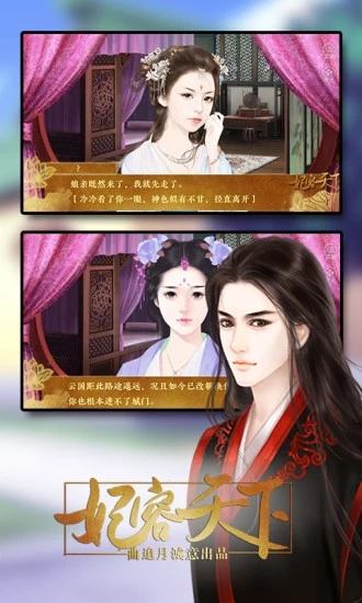 幸运草的约定中文版 截图2