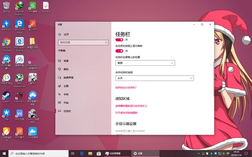 轻松掌握：让Win7桌面图标瞬间变小的技巧 1