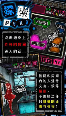 恶狼 1