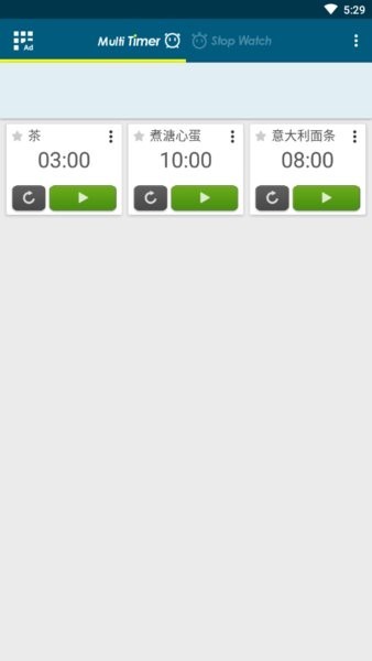 多工计时器app(multi timer) 截图2