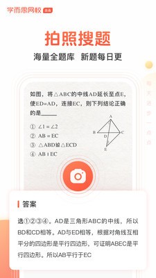 题拍拍2025 1