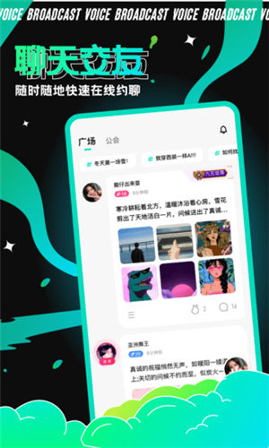 青芒 截图3