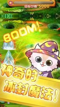 沙漠打地鼠修改版 截图2