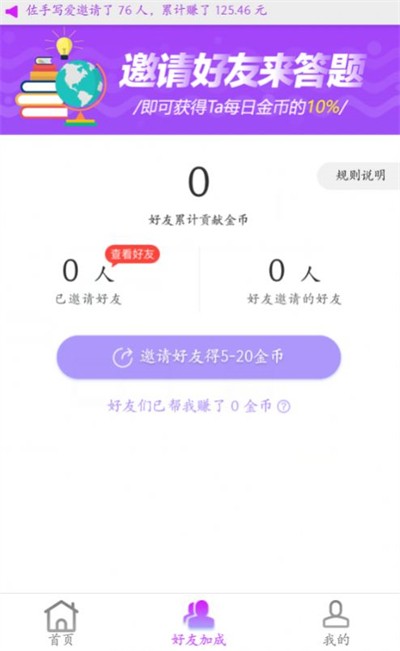 闯关至尊宝 1