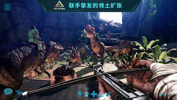 方舟生存进化手机中文版 1