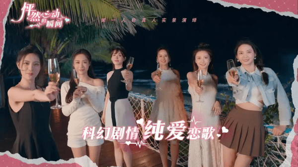 怦然心动的瞬间游戏免费版 截图3