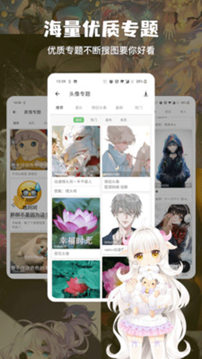 搜图神器最新版 截图5