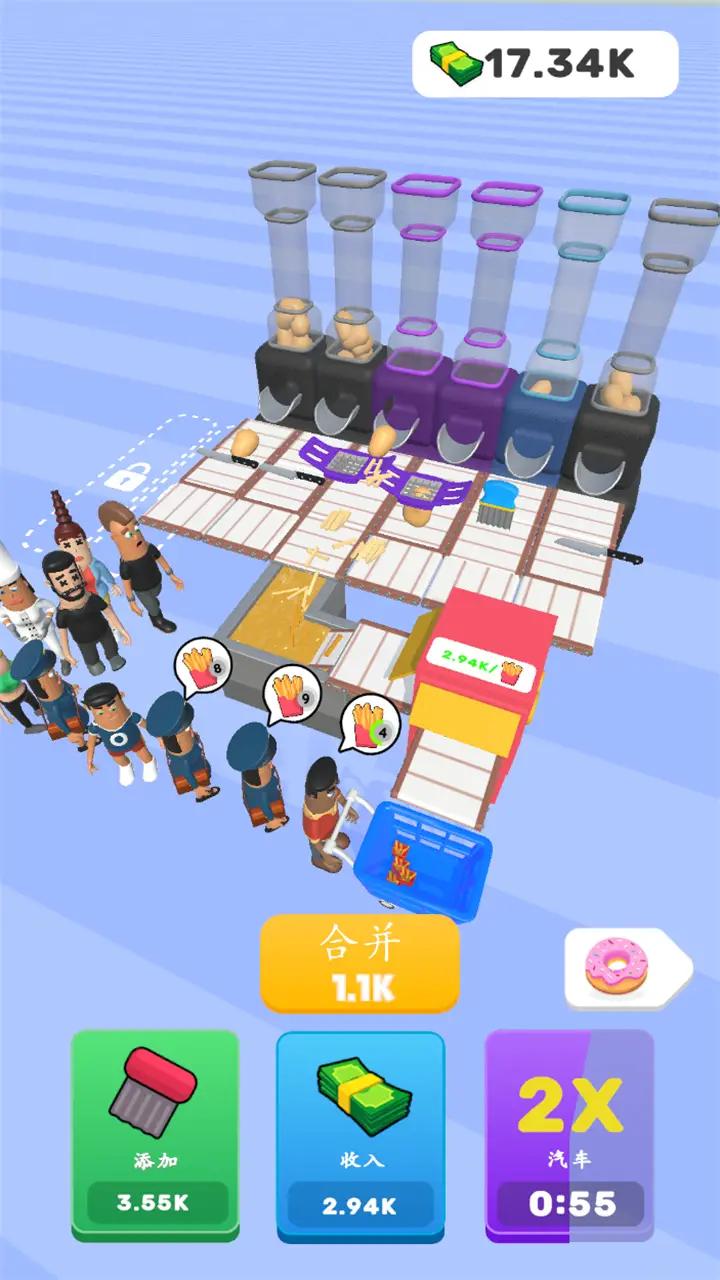 炸薯条帝国 截图2