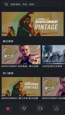 莱美健身 1