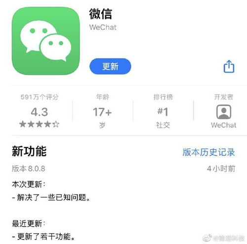 微信置顶聊天不再折叠？一键关闭教程来袭！ 1