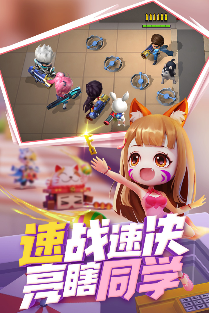 逃跑吧少年无限点券版 1