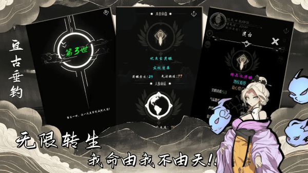 亘古垂钓免费版 截图3