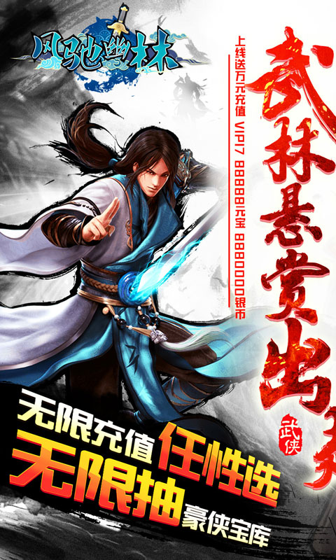 超时空英雄传说2复刻版 截图3