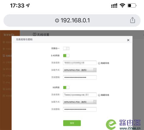 如何登录192.168.1.100并设置密码？ 2