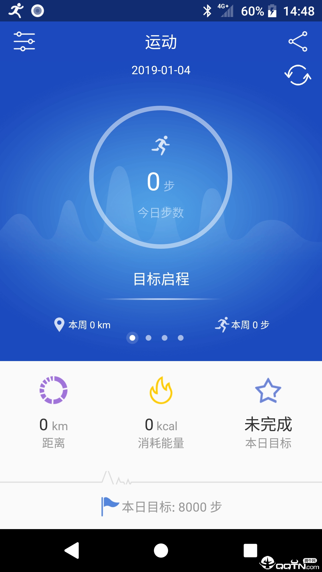 优活手环20.36.28 1