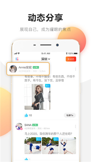 克拉恋人 截图3