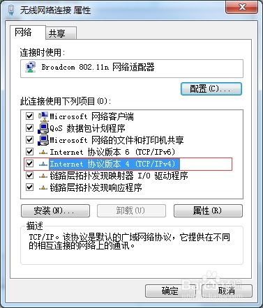 解决IP地址冲突的高效策略 1