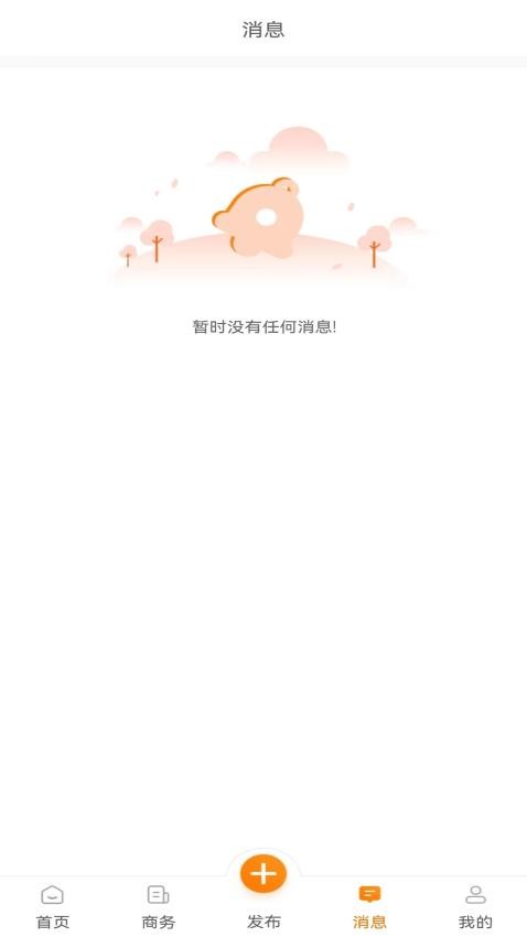 食堂资讯app 1
