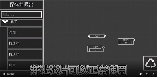 甜瓜游乐场联机版2025 截图3