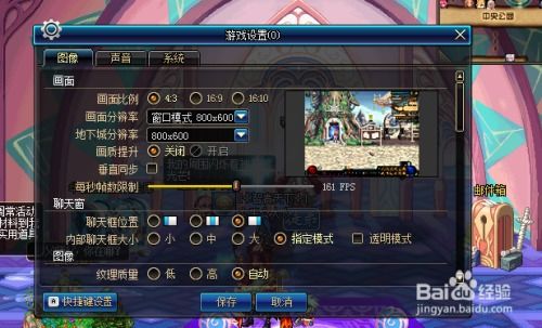 DNF装备属性指令设置与释放全攻略 2