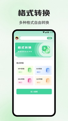 海狗视频最新版本 截图3