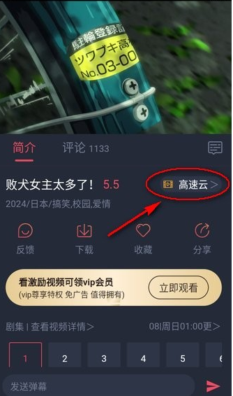 clicli动漫正版 截图4