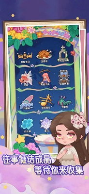 捕梦猫官方版 截图4