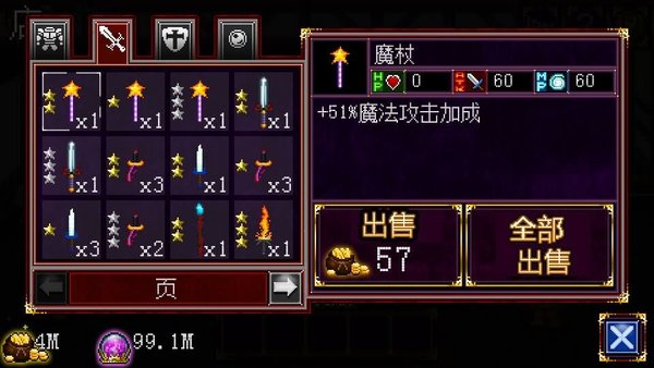 苏打地牢汉化版 1