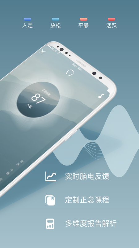 仰憩app 截图5