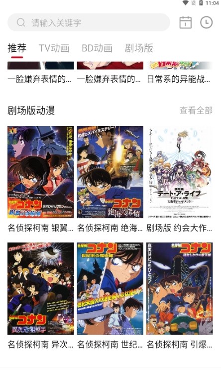 奇猫漫画官方下载 1
