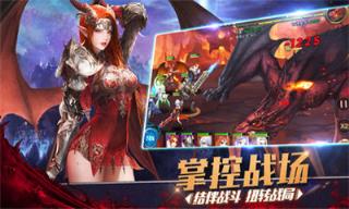 永恒女神之战 截图2