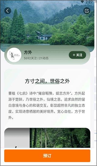 百达星系 1