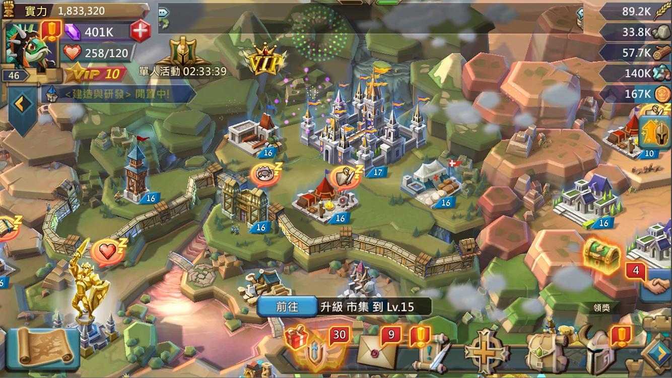 王国纪元免费版 截图6