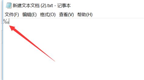 千分符号的打法是什么？ 3