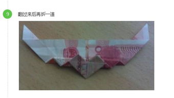 如何折叠爱心戒指？ 2