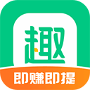 趣头条极速版2025